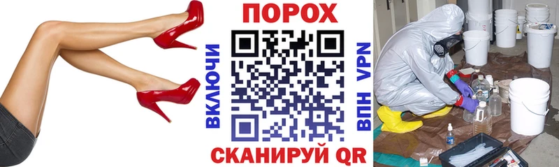 Купить  Николаевск  АМФЕТАМИН Розовый 