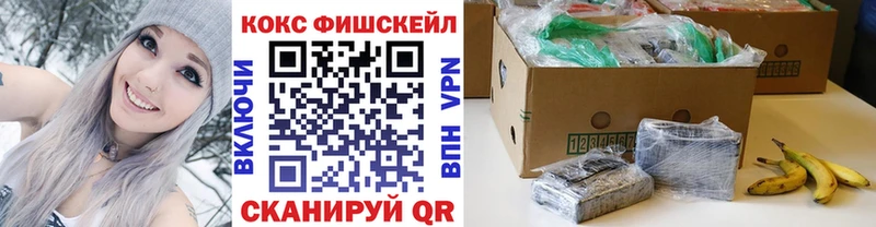 КОКАИН 98% Купить Николаевск