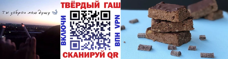 Купить закладки  Николаевск  ГАШ ice o lator 