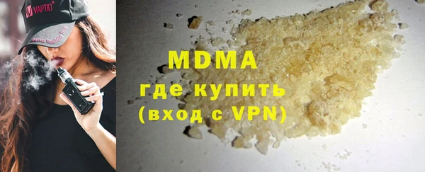 МДМА Инсар