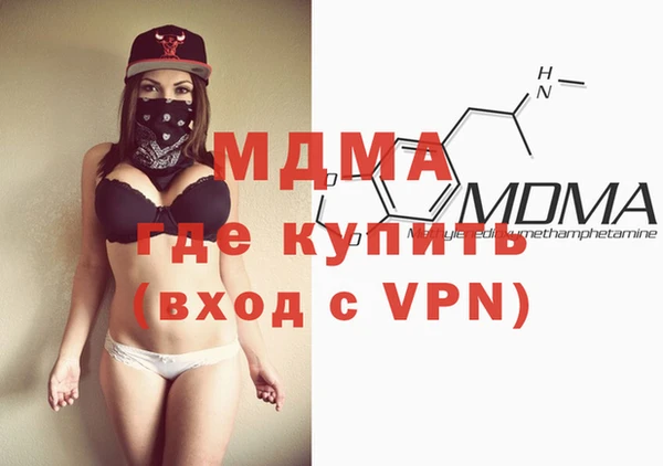 каннабис Иннополис