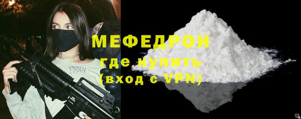 каннабис Иннополис