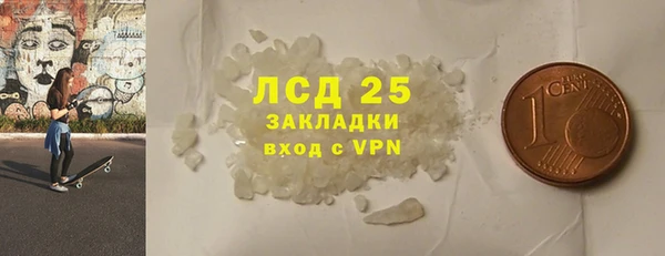 МДМА Инсар