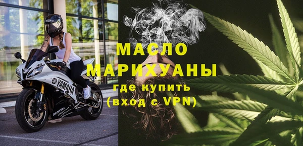 МДМА Инсар