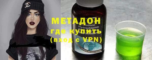 МДМА Инсар