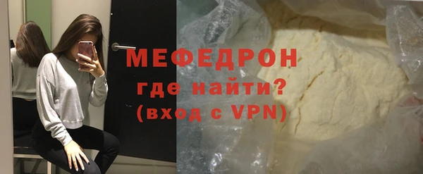 МДМА Инсар