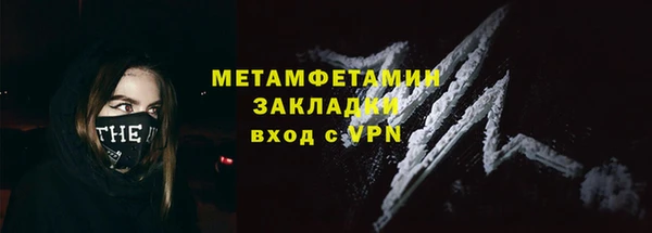 МДМА Инсар