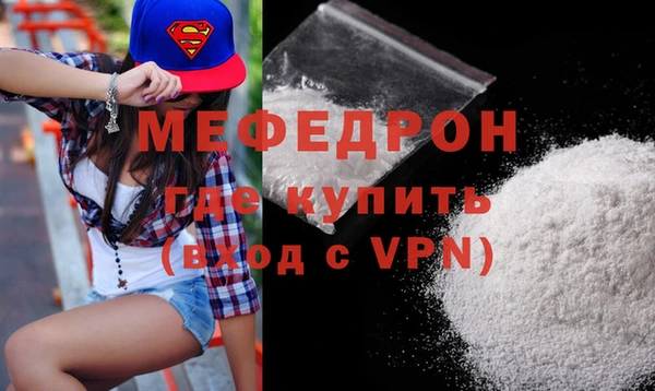 каннабис Иннополис