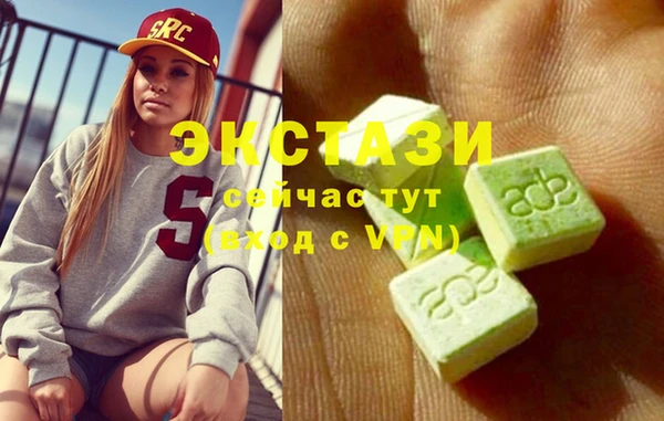 МДМА Инсар