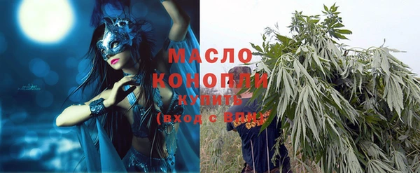 каннабис Иннополис