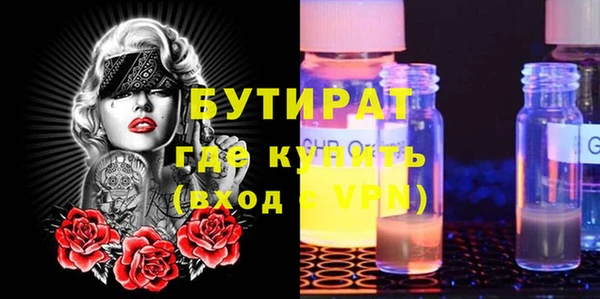 каннабис Иннополис