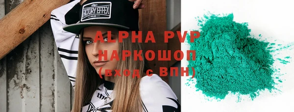 каннабис Иннополис