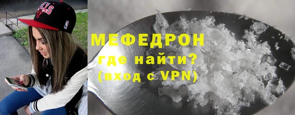 каннабис Иннополис