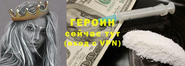 МДМА Инсар
