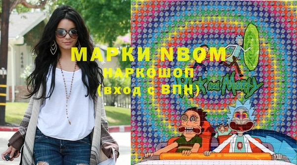 МДМА Инсар
