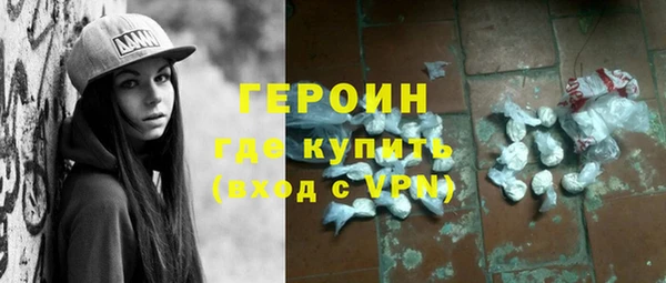 МДМА Инсар