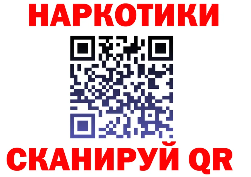 ГЕРОИН Афган ТОР это OMG Николаевск