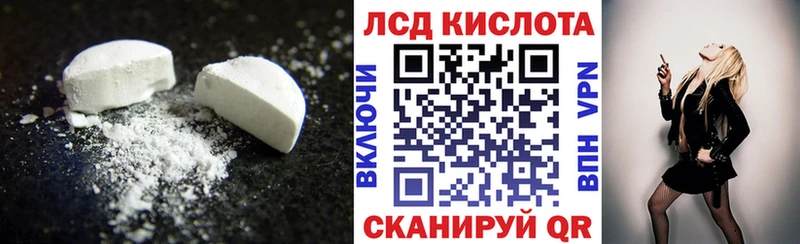 ЛСД экстази ecstasy  Купить  Николаевск 