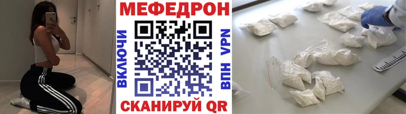 МЯУ-МЯУ мука  Купить  Николаевск 