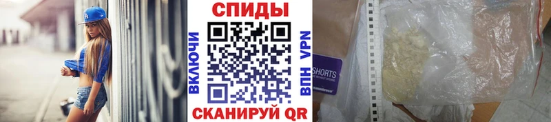 Купить где  Николаевск  Метамфетамин пудра 