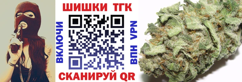 Купить где  Николаевск  Каннабис конопля 
